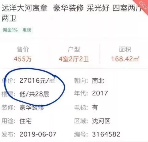 八十二中和五十七中南校区怎么选,八十二中划片区域