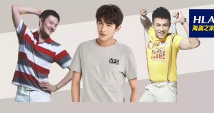 服装业第一海澜之家,海澜之家1000亿市值