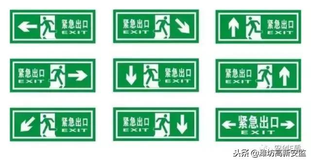 宸ュ巶杞﹂棿瀹夊叏鏍囧織,宸ュ巶瀹夊叏鏍囧織鍥剧墖澶у叏