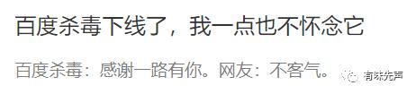 电脑更新后我的百度不见了,电脑上不了百度怎么回事