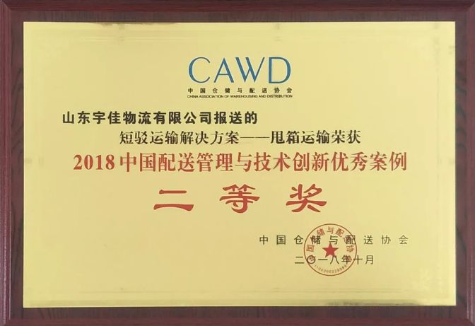 【宇佳征文】“宇”众不同，争创最“佳”