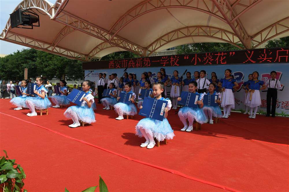 西安高新第27小学义卖会,西安高新二小六一儿童节表演