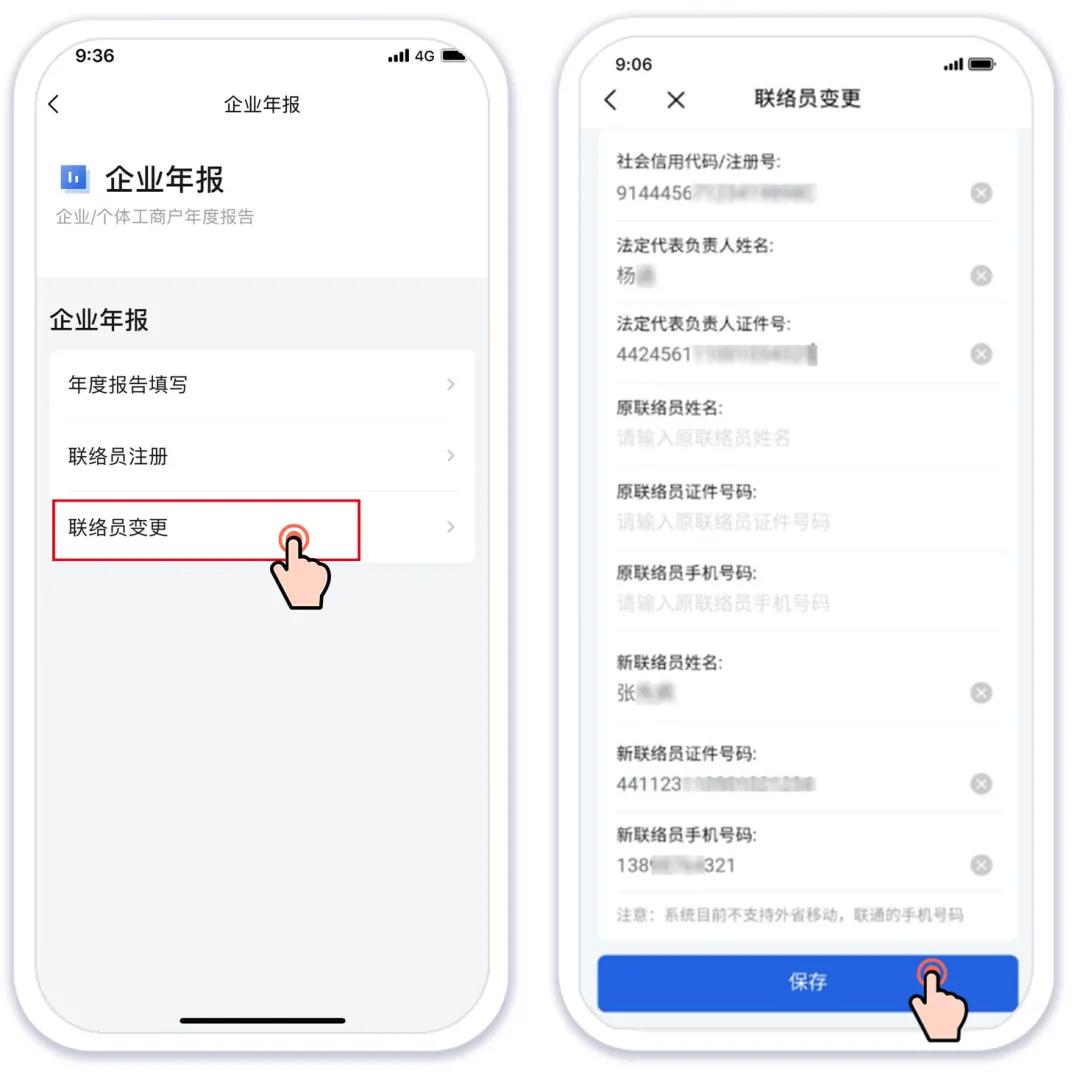 个体户没经营需要做工商年报吗,店铺关闭了工商还能处罚吗