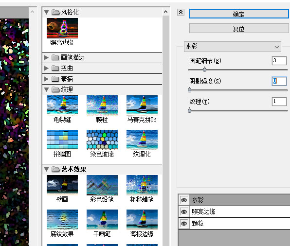 ps制作非常透明的橙色水晶字教程,ps制作炫彩透明玻璃字教程