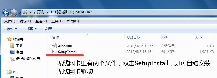 无线网卡被有线网卡禁用,在电脑上如何关闭无线网卡