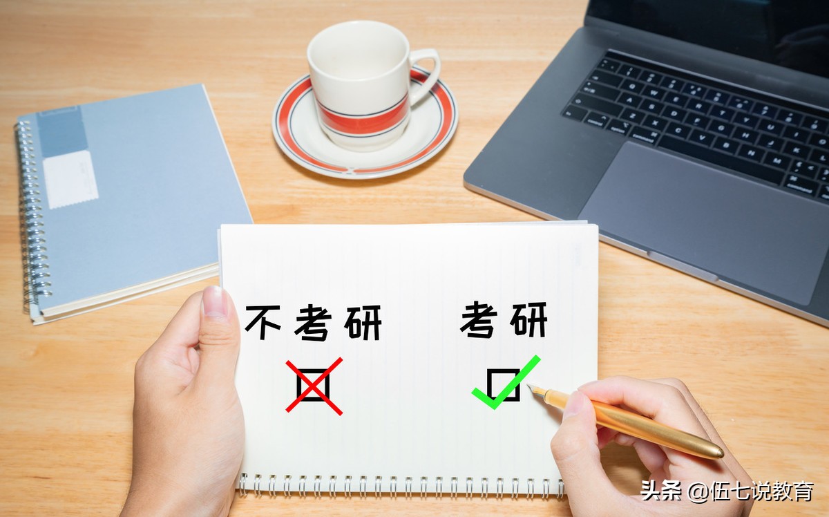 暨南大学劝退27名研究生，原因是学习年限太久，网友表示早该如此