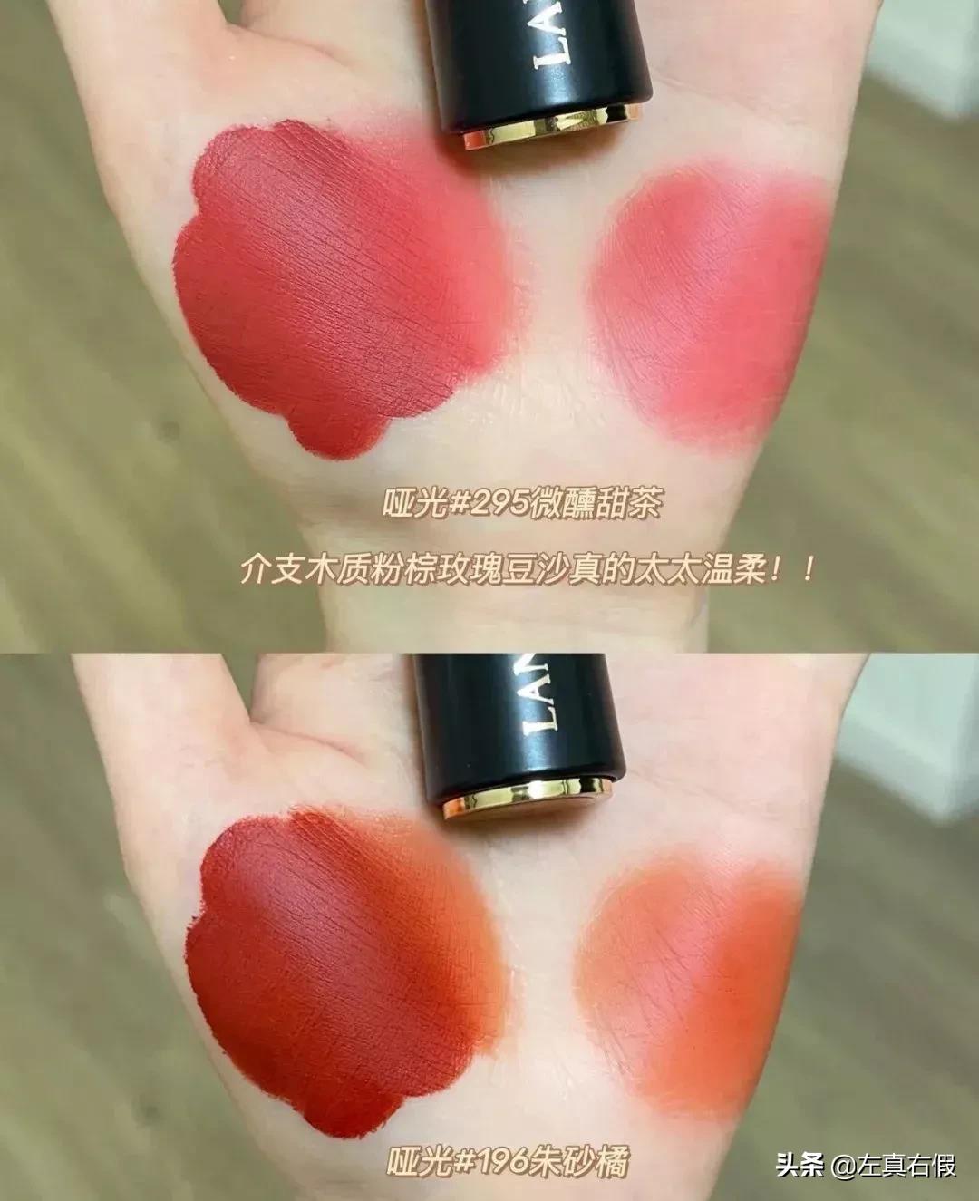 兰蔻小蛮腰口红真假辨别图,兰蔻小蛮腰口红真伪查询