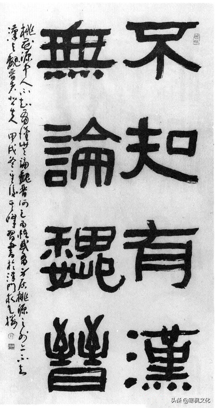 最新隶书著名书法作品精选,当代书法家行草书法精品视频欣赏