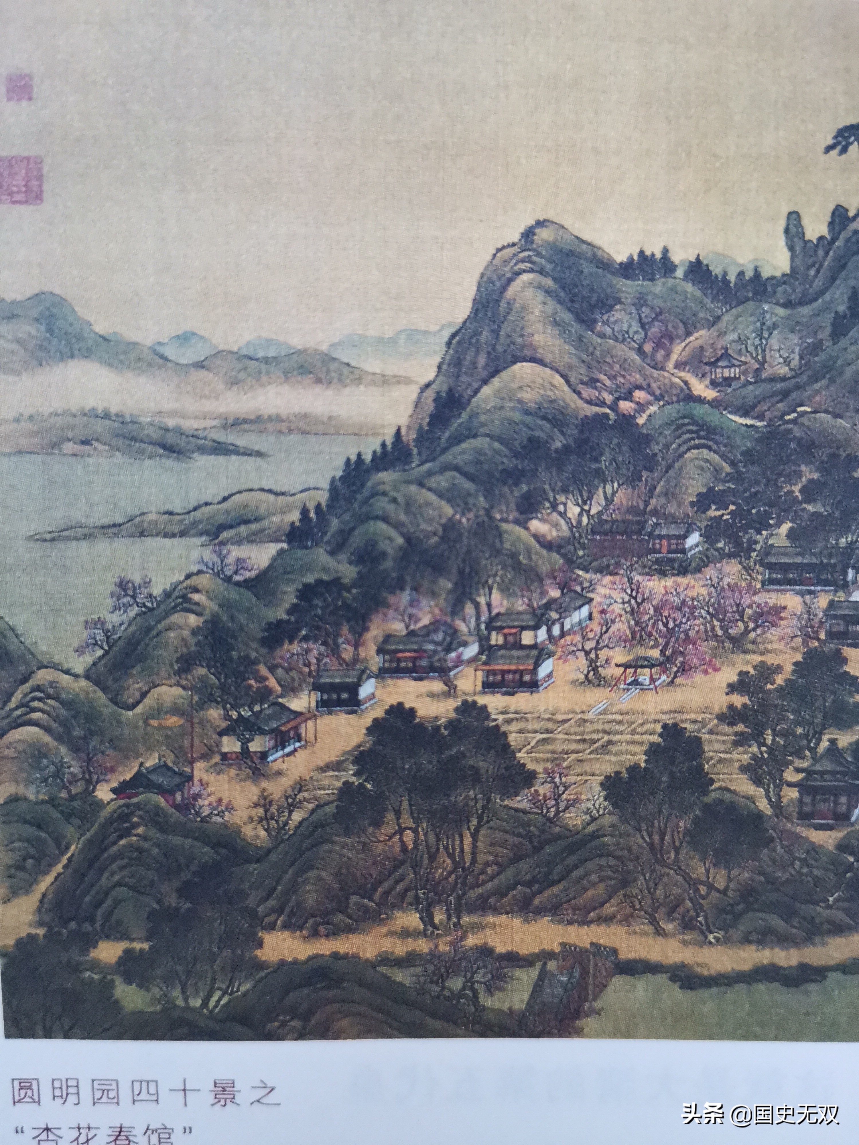 圆明园大揭秘,圆明园十大秘密