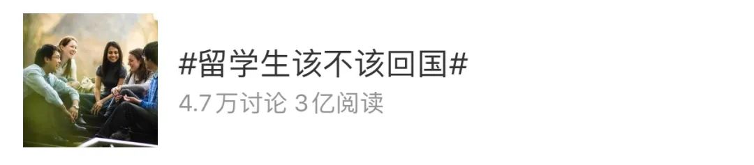 对留学生的恶意：人性最大的恶，就是见不得别人比自己好