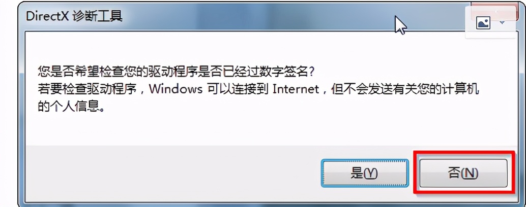 苹果电脑windows系统如何查看配置,戴尔笔记本windows11怎么查看配置