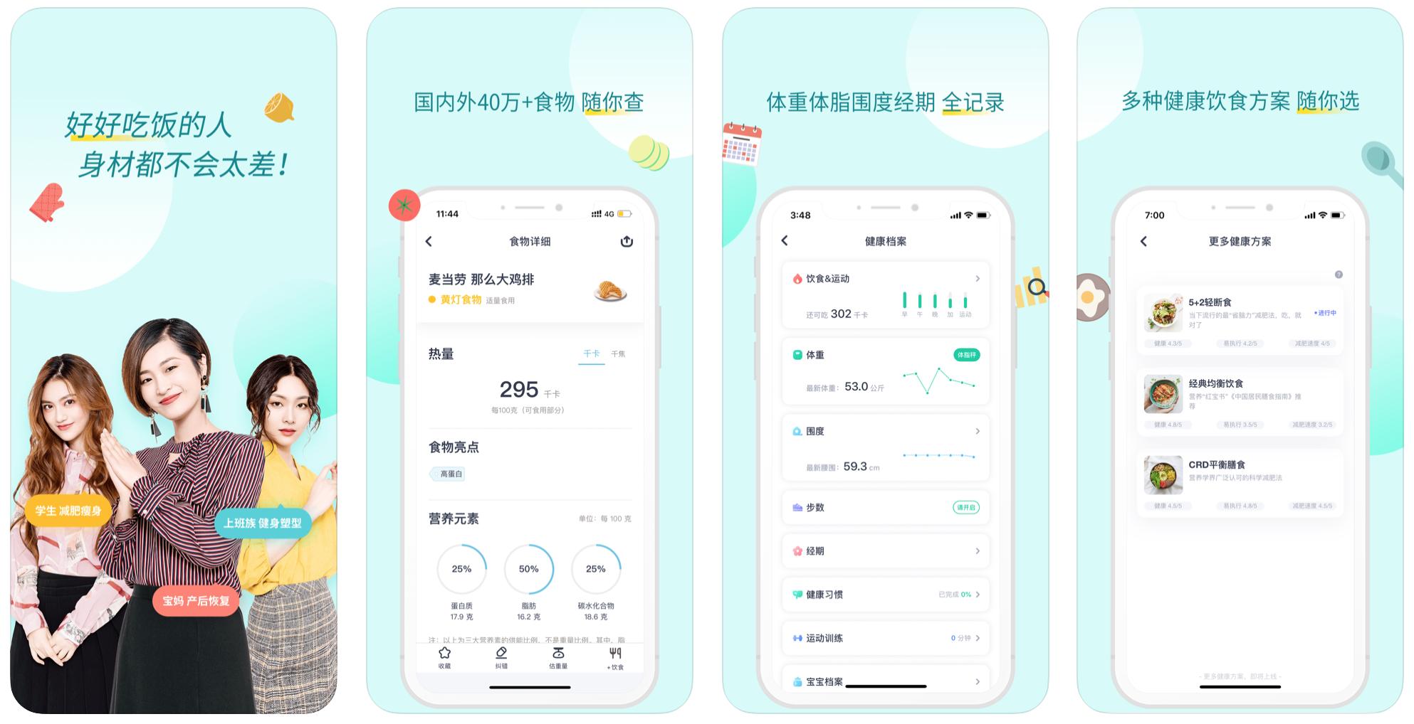 10以内加减法app,这10款app你中招了吗