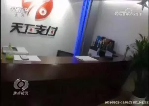 如果钱被骗了怎么才能追回来,钱被骗了怎么追