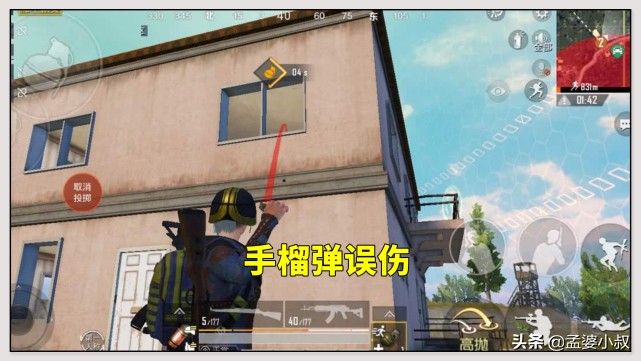 和平精英遇到恶心队友怎么治,和平精英怎么远离队友