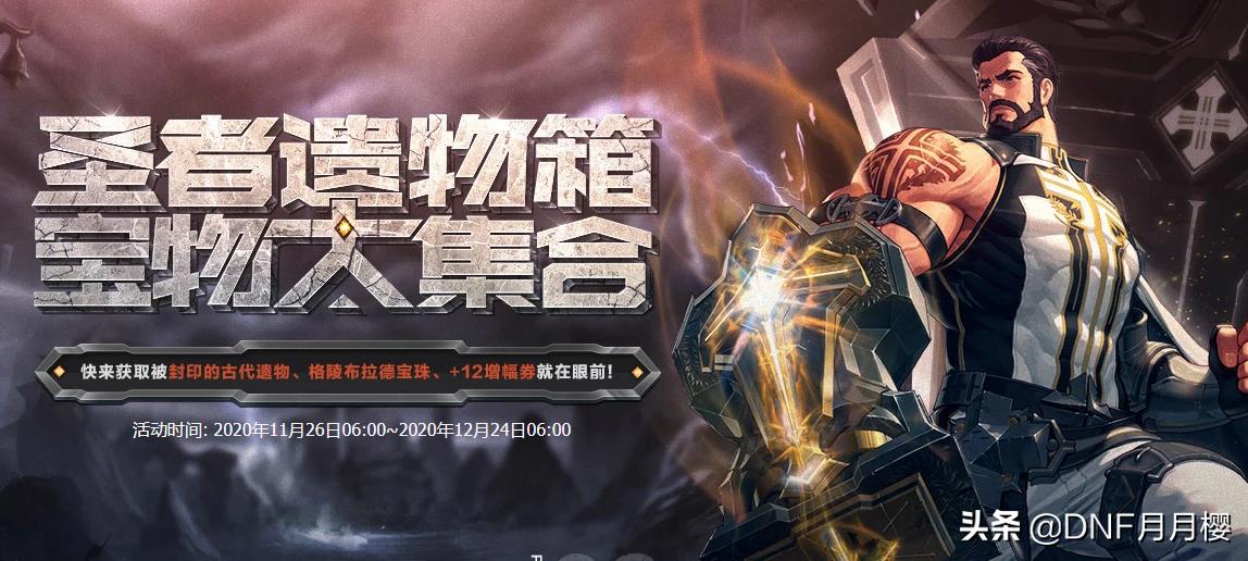 DNF：欺负我们数学没学好？不会真的有人爆了龙盒买钥匙吧？