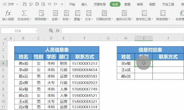 表格如何提高录入效率,excel录入速度太慢怎么办