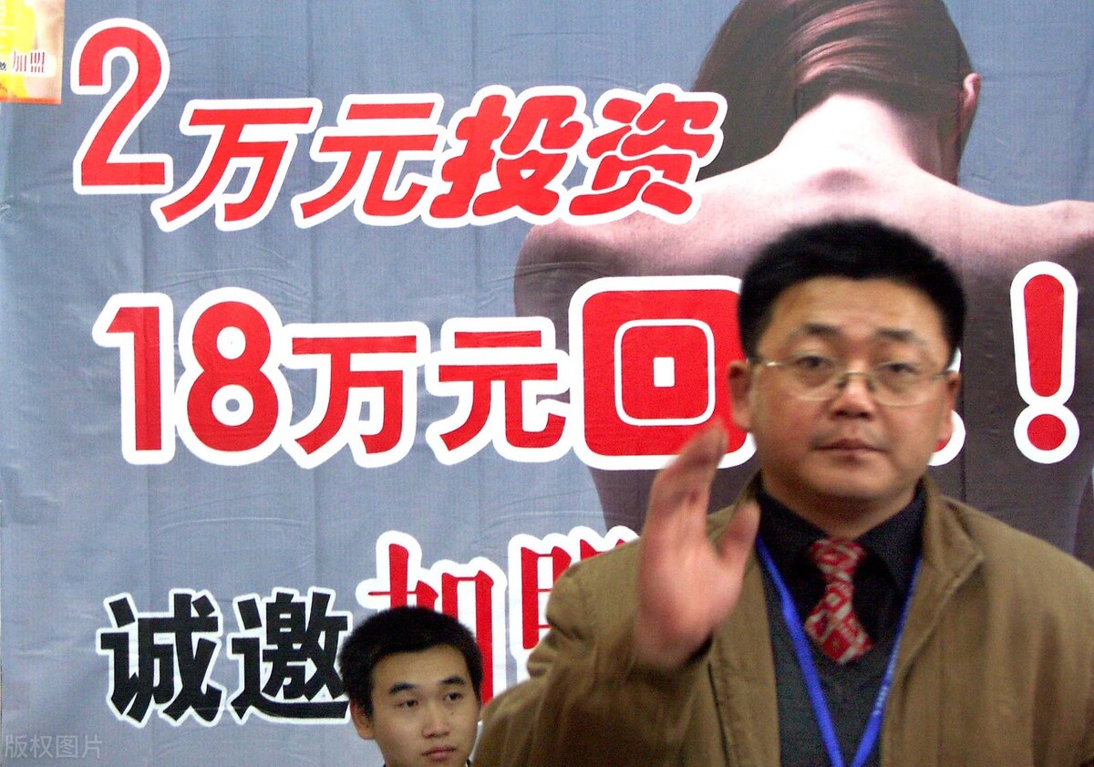 中国“线缆大王”的400亿*局骗**，如何骗走你的养老钱？