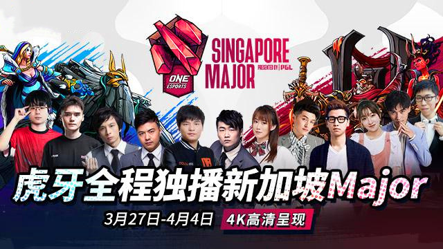 pdd播dota2被警告,pdd最近玩dota2