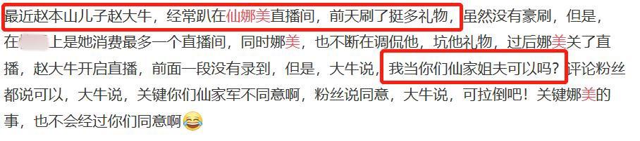 赵本山女儿整容被质疑,赵本山女儿花30万整容遭亲妈痛批