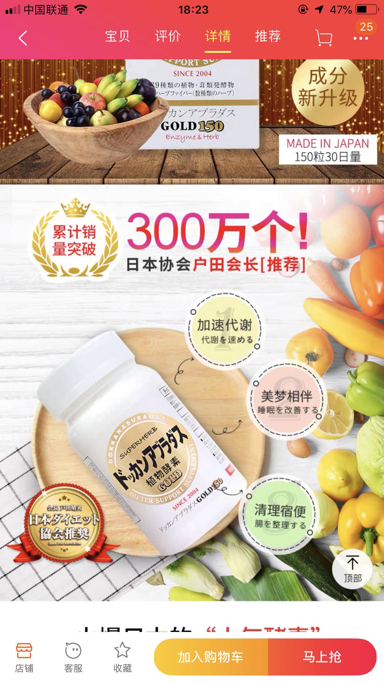 范冰冰用的日本减肥酵素,范冰冰推荐的护肤秘诀