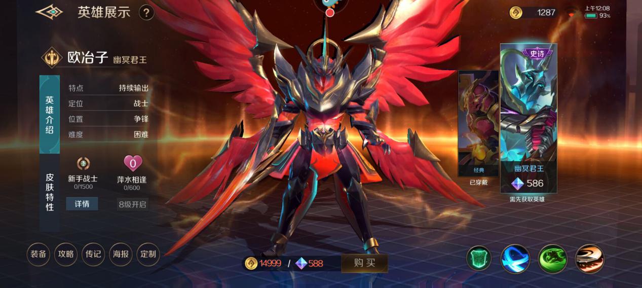 曙光英雄：一款崭新moba手游，上手实测心得，直呼已打上瘾