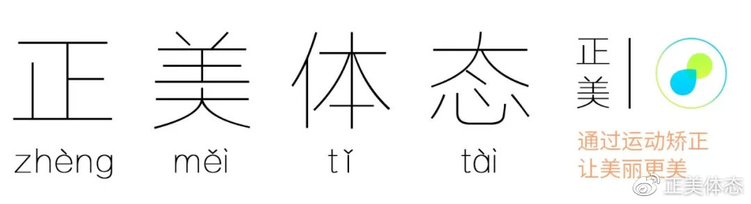 胯宽腰细怎么改善,胯宽骨盆修复管用吗
