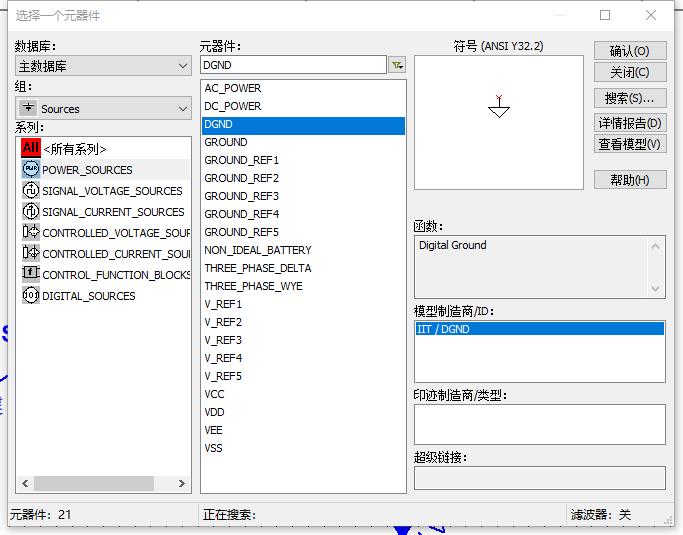 电路仿真软件multisim教程,自激电路multisim仿真
