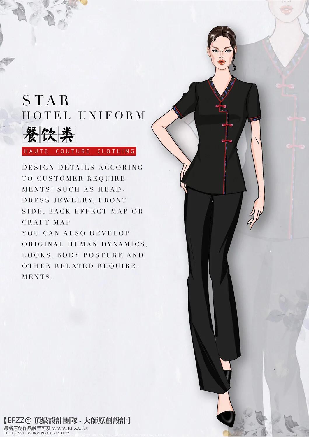 酒店工作服定制方案,星级酒店各部门工作服展示