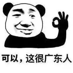 广东人到底有多迷信,广东人最迷信哪方面