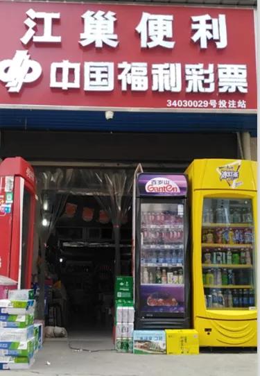 彩票专营店和兼营店哪个更容易批,超市彩票兼营店需要投资多少钱