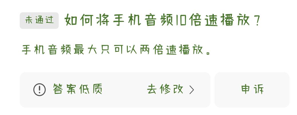 新手小白如何在头条取得收益,新人小白快速上热门技巧