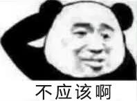 仙人跳套路与反仙人跳,仙人跳碰上仙人跳