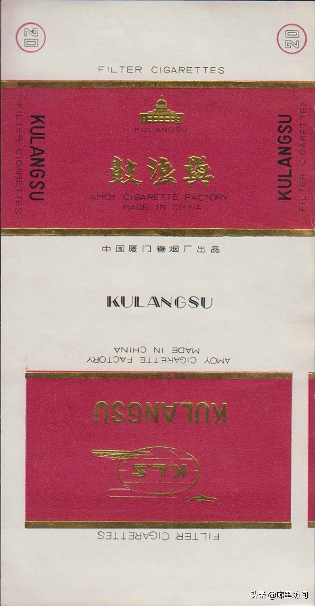 云霄香烟烟标,福建老烟系列