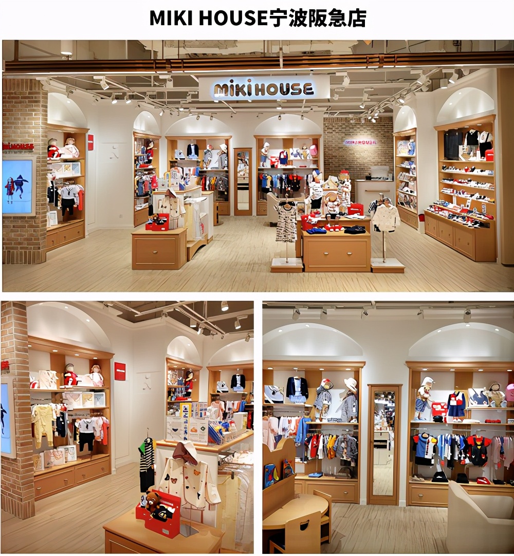 MIKIHOUSE入驻宁波阪急和三亚海旅免税城实体店汇总指南