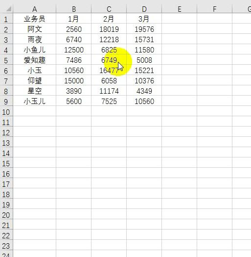 70个Excel实用技巧,附全套64集Excel基础教程+最全入门自学材料