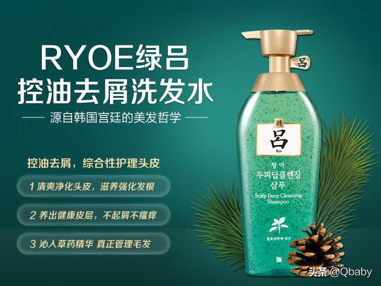 防脱育发洗发水成分表,生发固发洗发水成分表