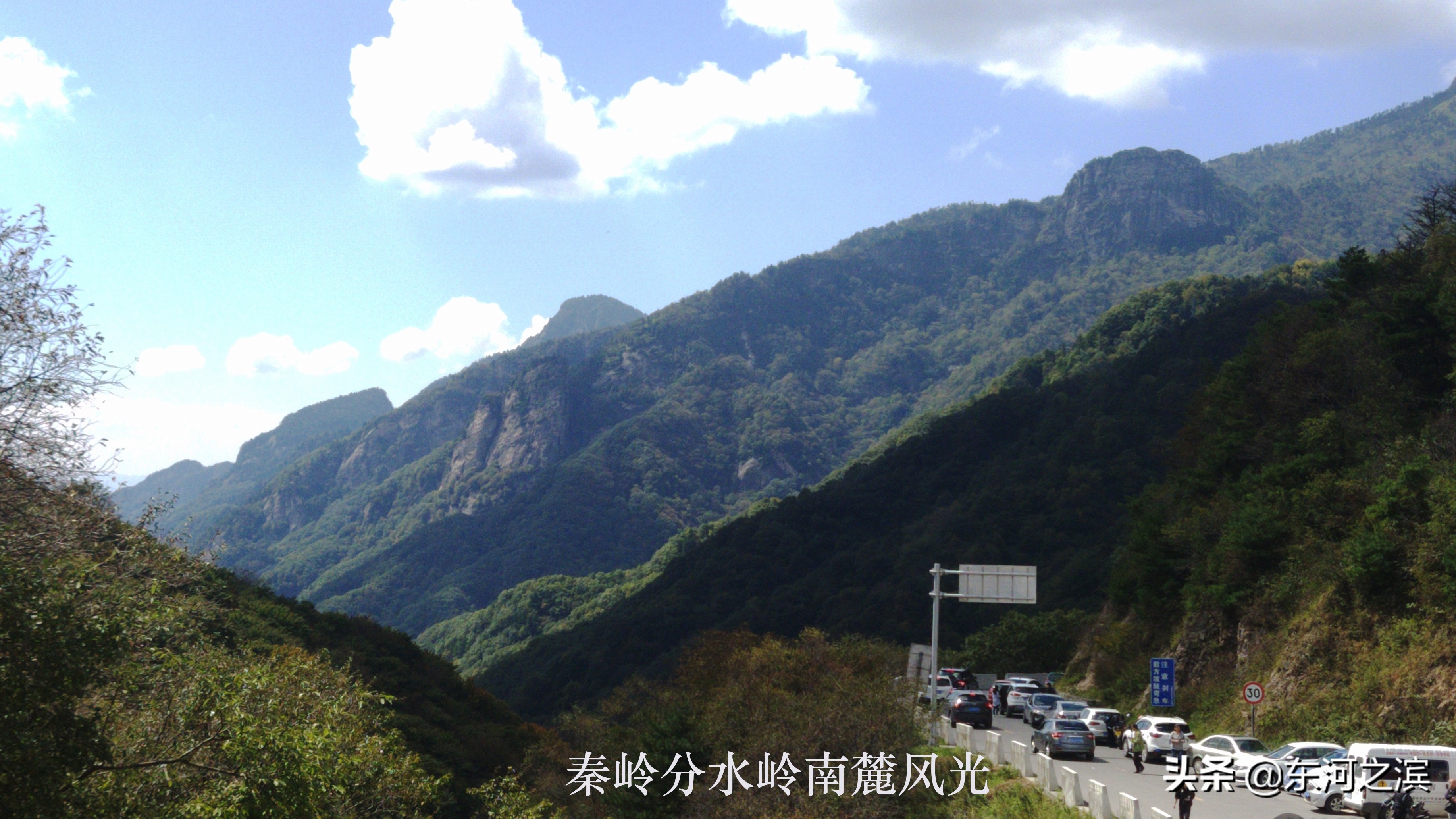 210国道秦岭沣峪口段好不好走,宁陕县自驾游翻越秦岭最佳路线图