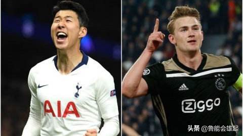 阿贾克斯vs国米,阿贾克斯vs马竞