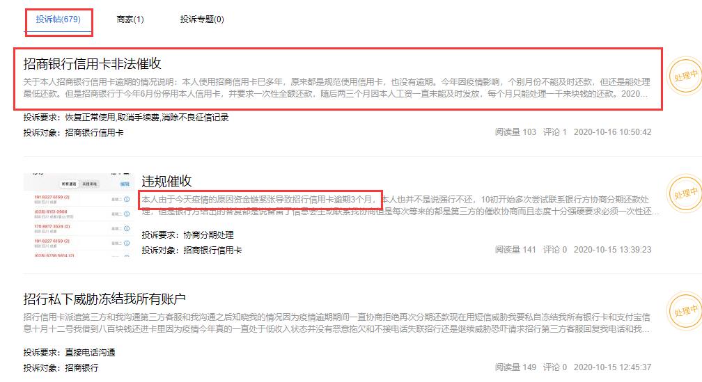 2018年招商银行市值,零售之王招商银行年报五大看点