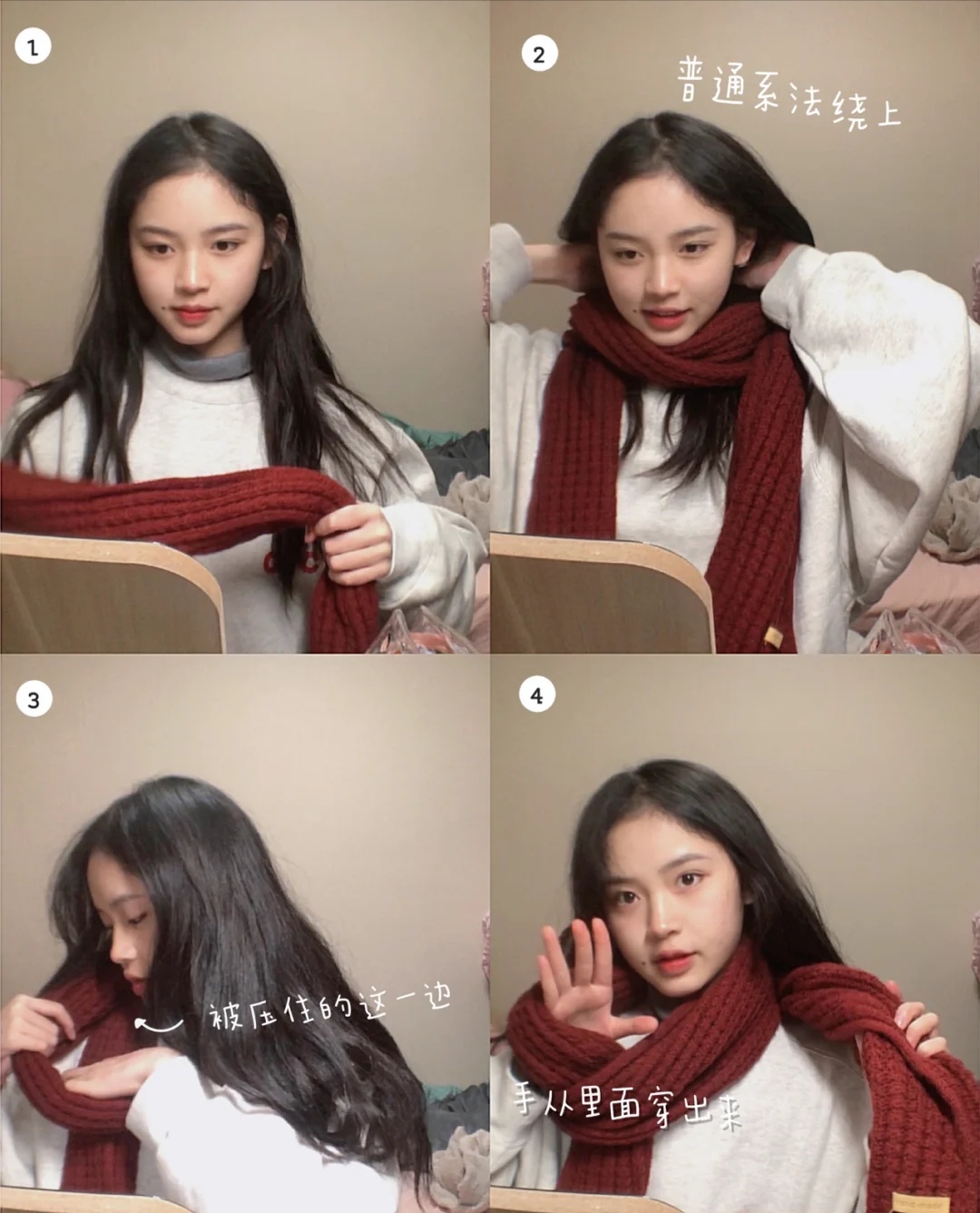 围巾怎么系才能好看又时尚,女士怎么样系围巾更好看