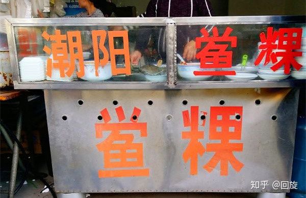 汕头本地人去潮汕旅游攻略,潮汕汕头攻略三天2夜