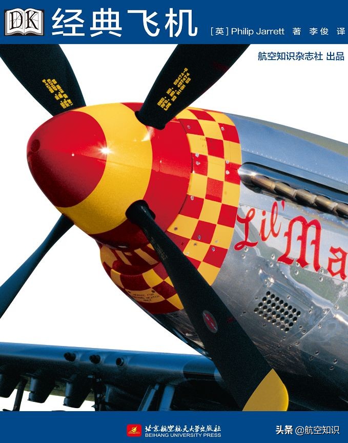 这是一场历史上最负盛名的航空比赛