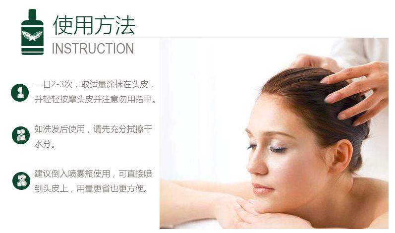 柳屋发根营养液护发精华液,日本柳屋发根营养液有效果吗