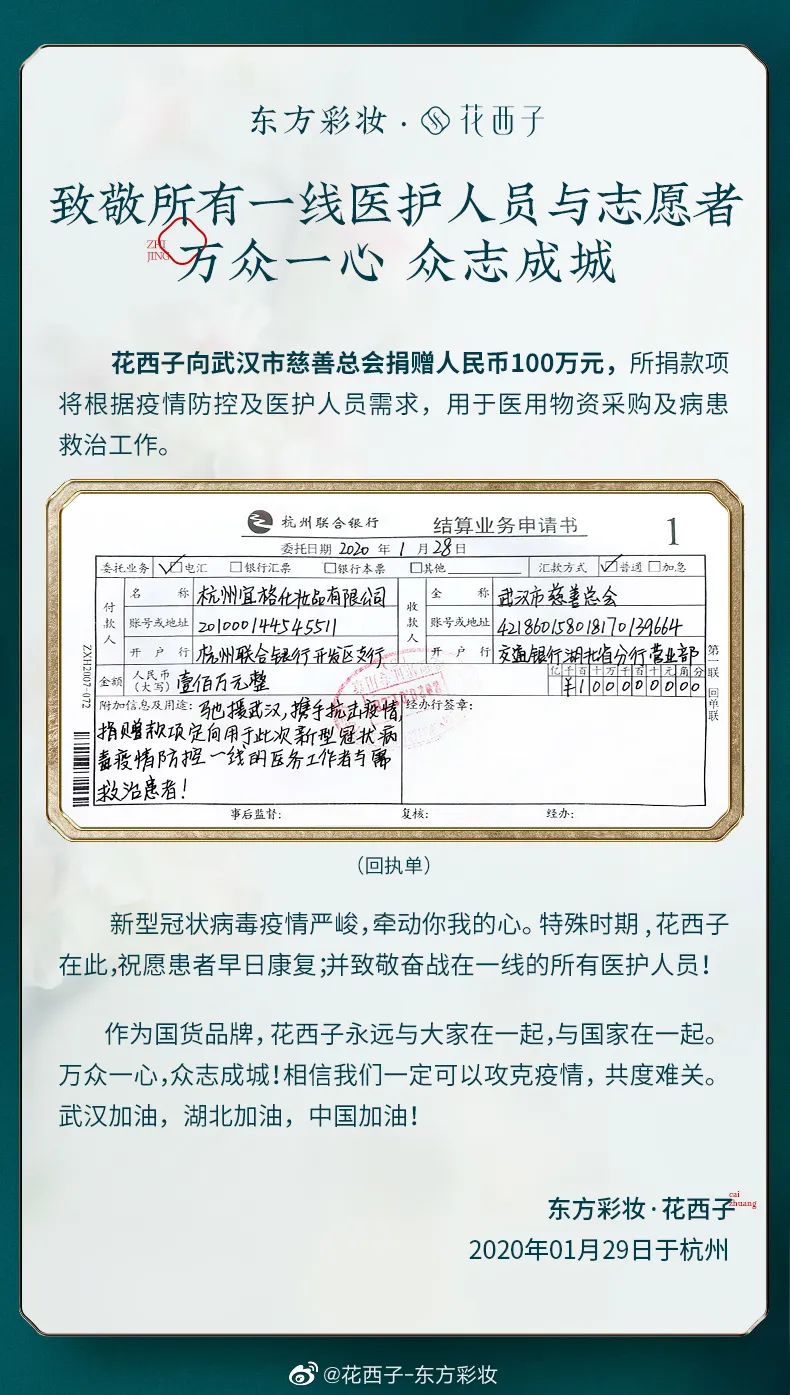 正能量｜|爱和希望，是驱散病毒的灵药