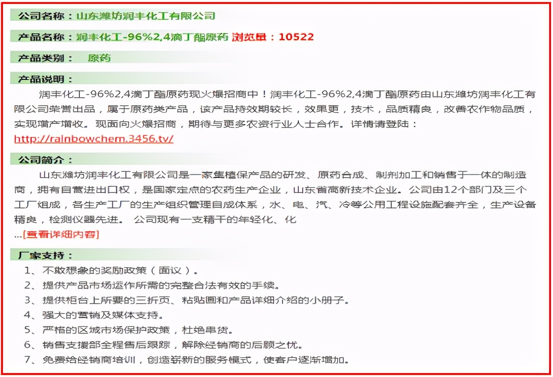 依赖外资的恶果,依赖出口的公司