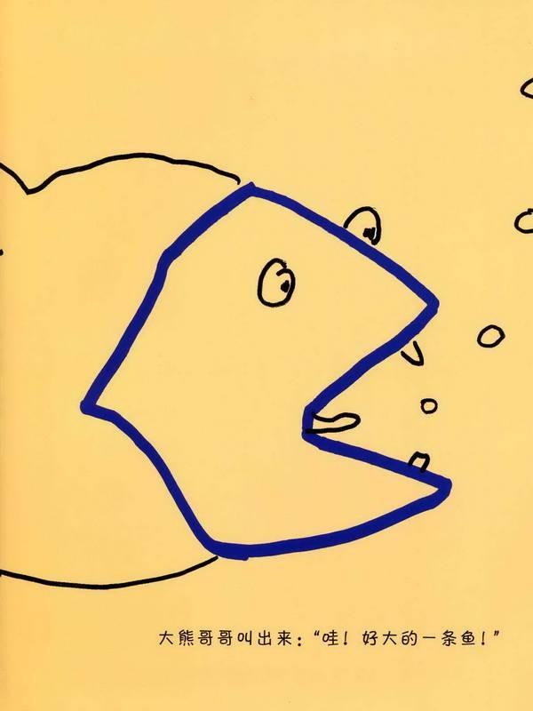 帮助幼儿提高自我认知的绘本,帮助孩子提高思维能力的书