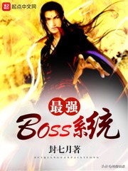 最热门的12本精品系统文大推送！美食、竞技体育总有一款适合你！