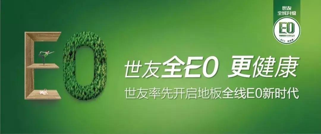 大自然家居德尔菲地板,大自然地板德尔