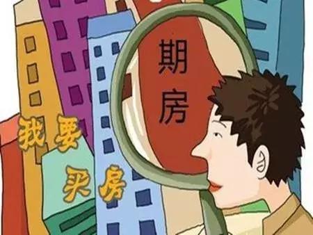 你还在犹豫现在要不要买红木家具,你还在犹豫要不要买房子