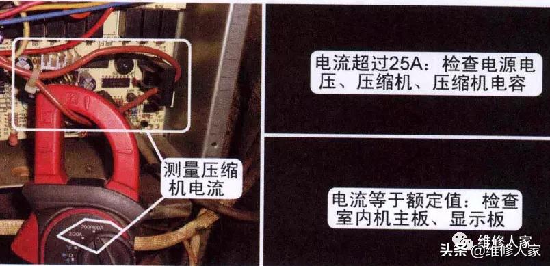 格力空调三相电e5是什么故障,格力空调出现e5如何维修